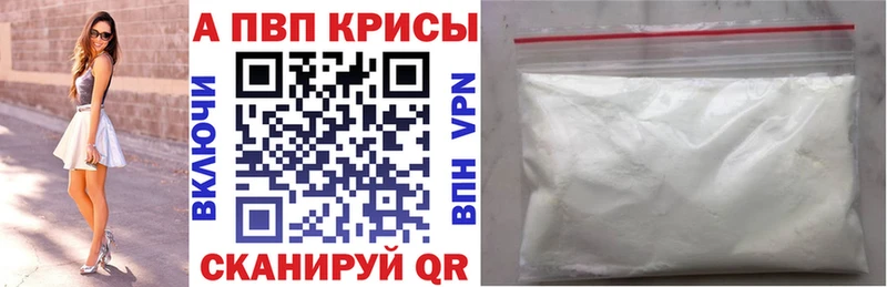 Alpha PVP VHQ  наркошоп  Суоярви 