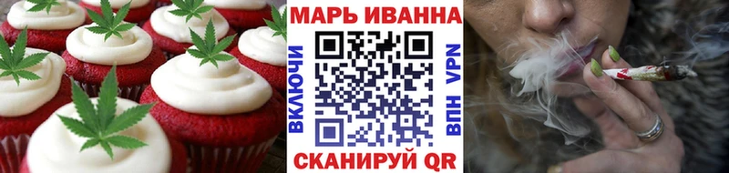 Печенье с ТГК марихуана  мега как войти  Суоярви 