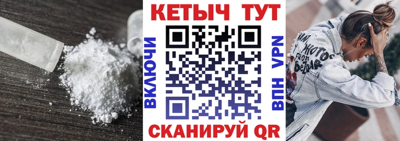 Кетамин VHQ  ссылка на мегу вход  Суоярви 