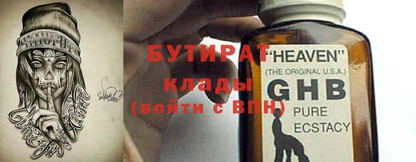 СК Осинники