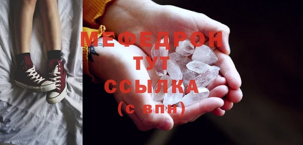 СК Осинники