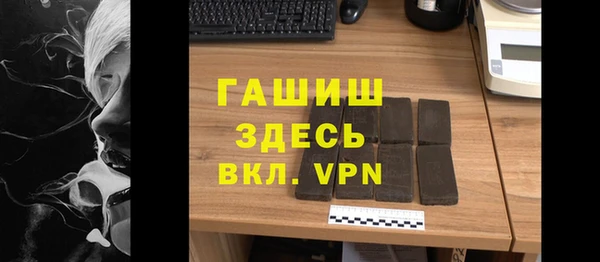 амф Валдай