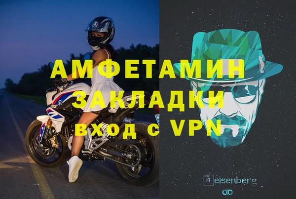 спиды Остров