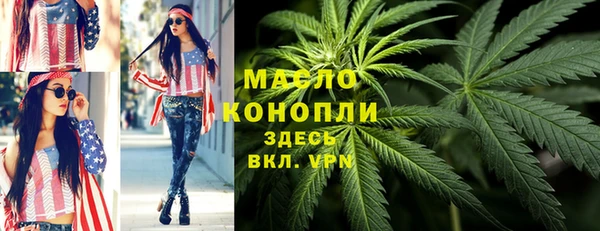 СК Осинники