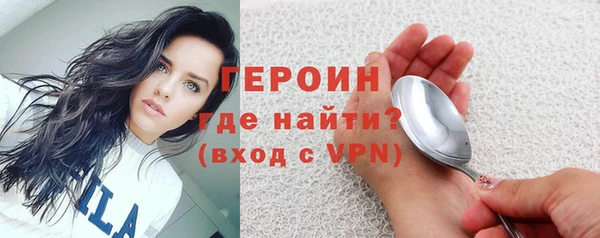 СК Осинники