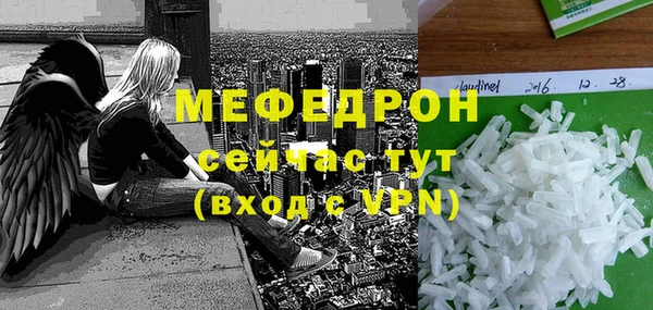 винт Богородицк