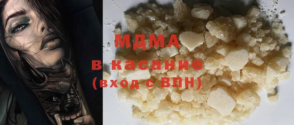стафф Ветлуга