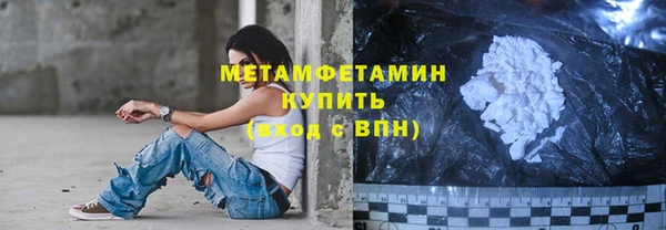 СК Осинники