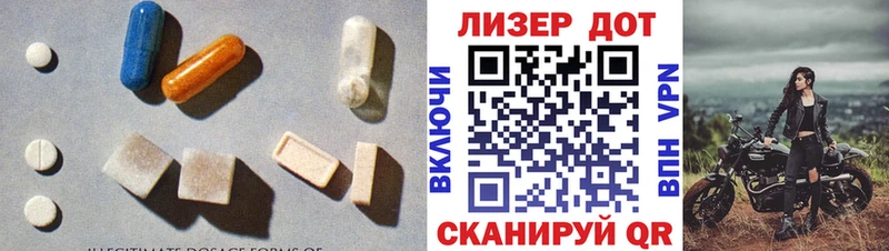 LSD-25 экстази ecstasy  Суоярви 
