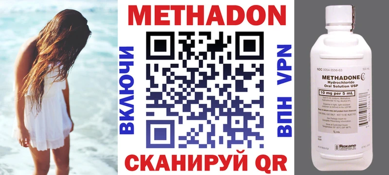 Метадон methadone  Суоярви 