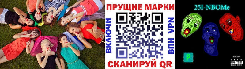 Наркотические марки 1,8мг  Суоярви 