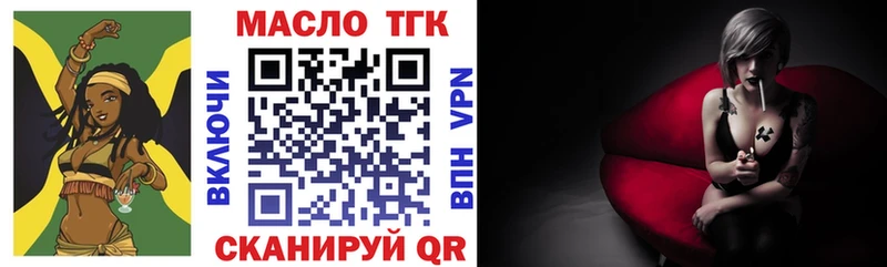 купить наркотики сайты  Суоярви  Дистиллят ТГК концентрат 